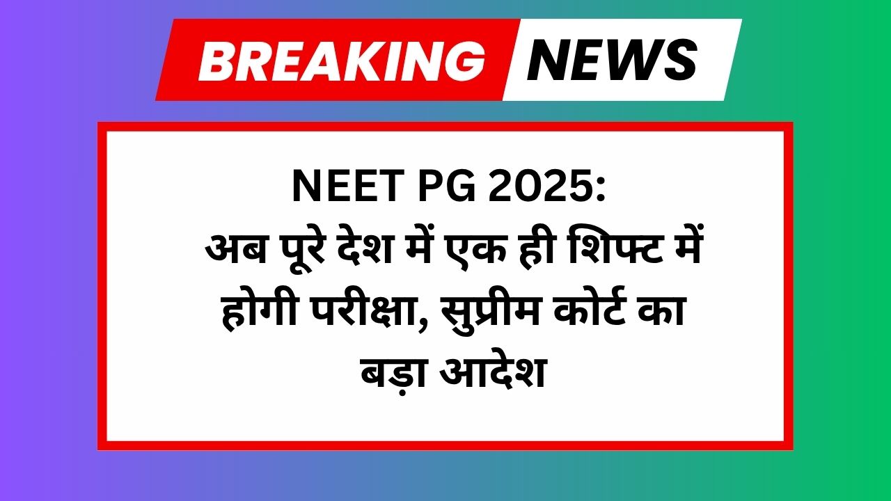 Supreme Court NEET pg 2025 Decision