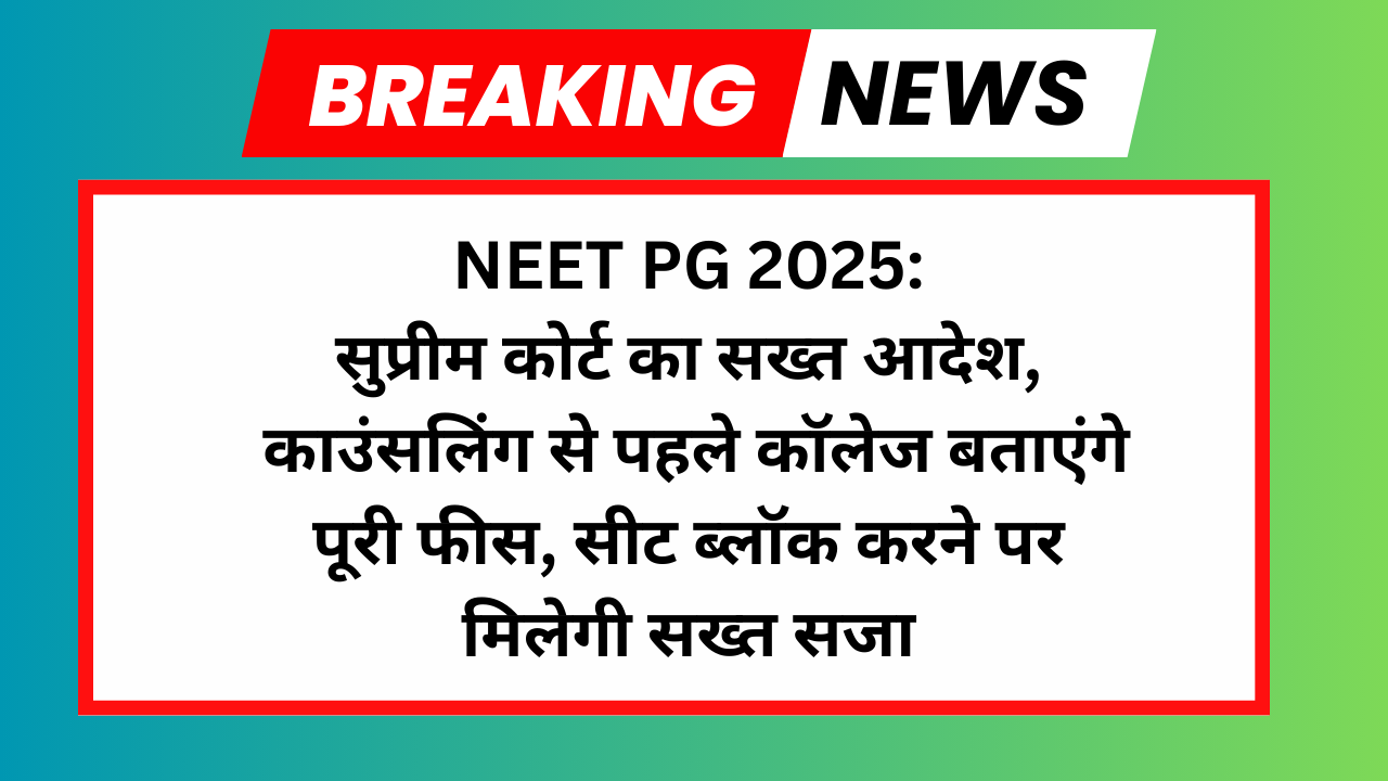 NEET PG Counselling 2025