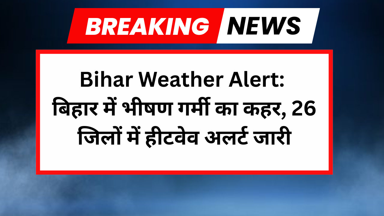 Bihar Heatwave News