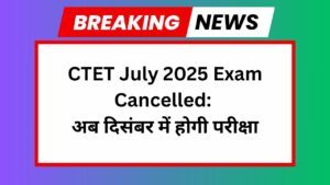 CTET July 2025