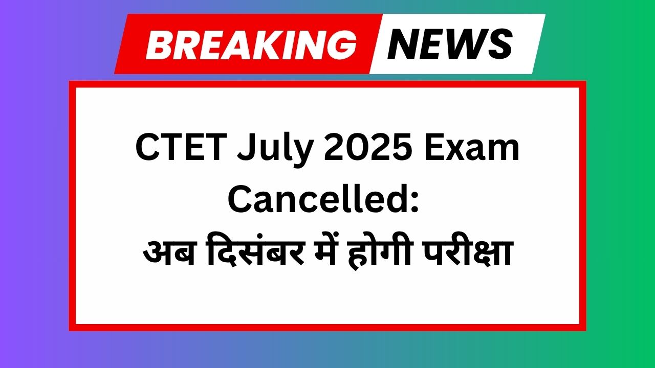 CTET July 2025