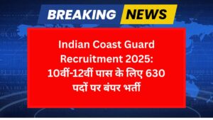 ICG Navik Yantrik Vacancy