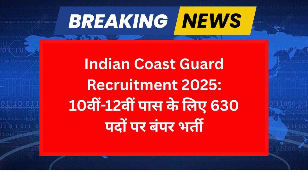 ICG Navik Yantrik Vacancy