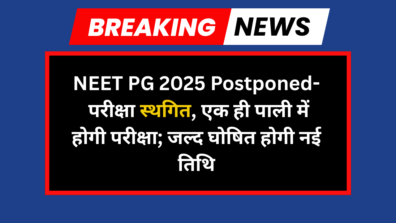 NEET PG 2025 news