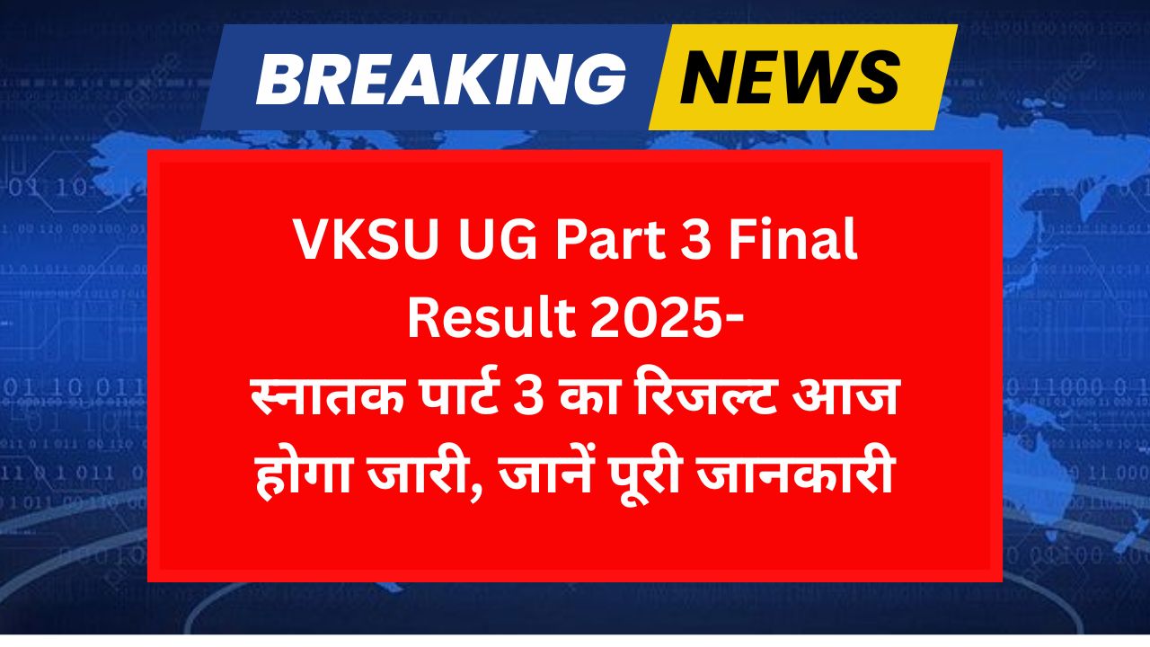 VKSU Part 3 Result 2022-25